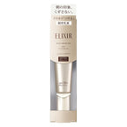 新版2022 ELIXIR Day Care Revolution 防曬乳液 35mL金管 SPF50+ PA++++