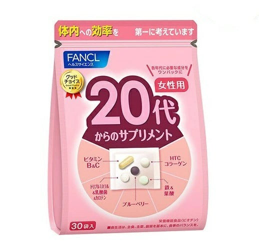 FANCL 20代女性綜合營養丸（30包）
