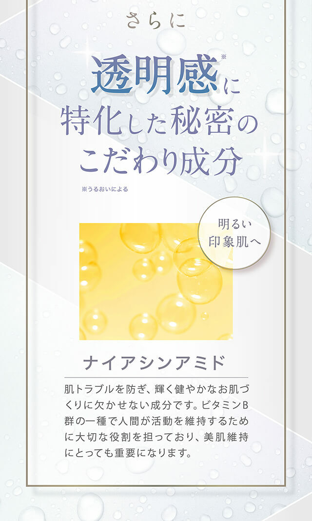 AXXZIA 麗絲碧百合潤澤美容液 30mL