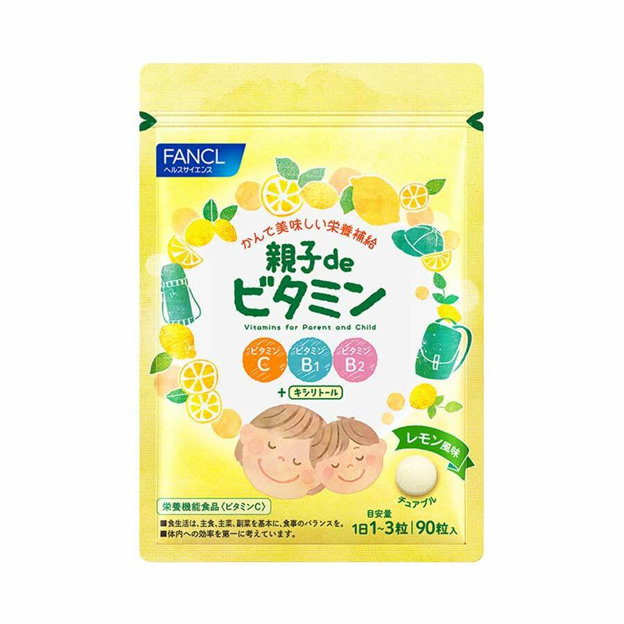 FANCL 親子補鈣 90粒
