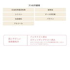 ETVOS 礦物輕透亮澤唇膏 Mineral Sheer Rouge