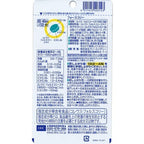 DHC 4 Slim 修身素（80粒／240粒）