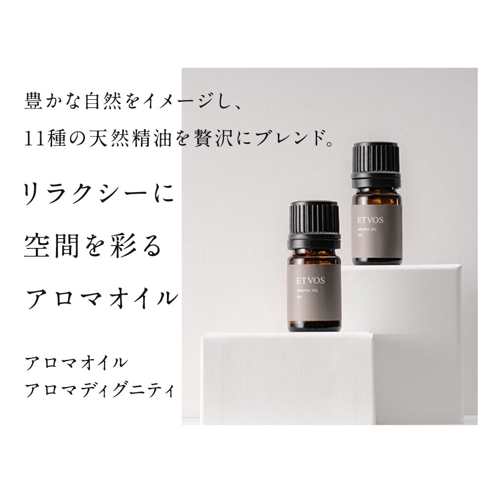 ETVOS 恬靜端雅薰香精油 Aroma Oil 5mL
