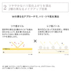 ETVOS 礦物精華液粉底 Mineral Serum Foundation SPF30・PA+++ 20g