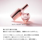 ReFa 心型美髮香霧 Airy 輕盈款 HEART MIST AIRY 150mL
