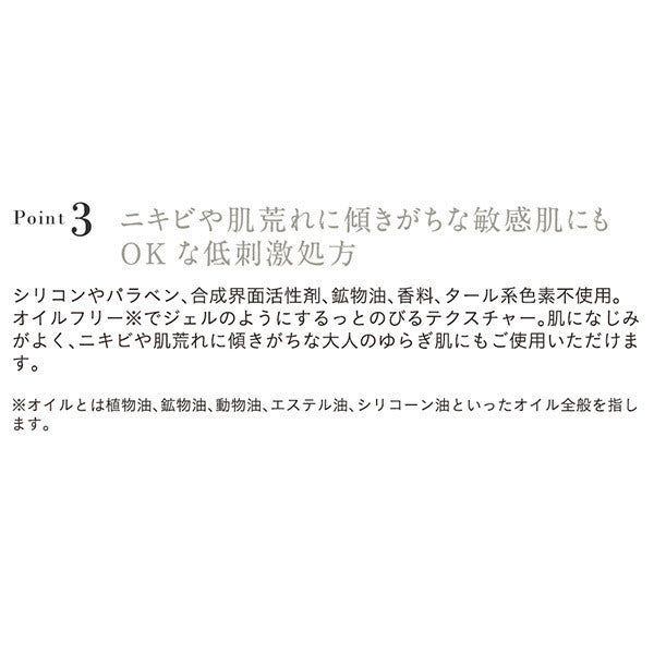 ETVOS 平衡淨透調理精華露 50g Acne VC Cream Gel