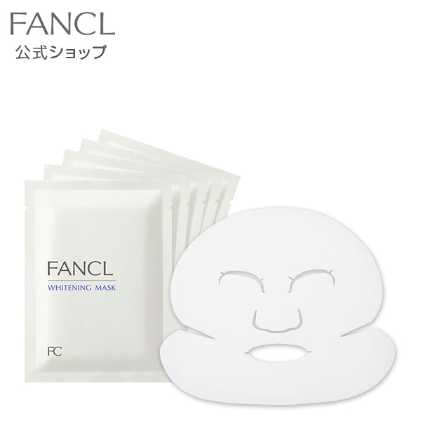 FANCL 活氧祛斑面膜 Whitening Mask（一盒6片）