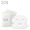 FANCL 活氧祛斑面膜 Whitening Mask（一盒6片）