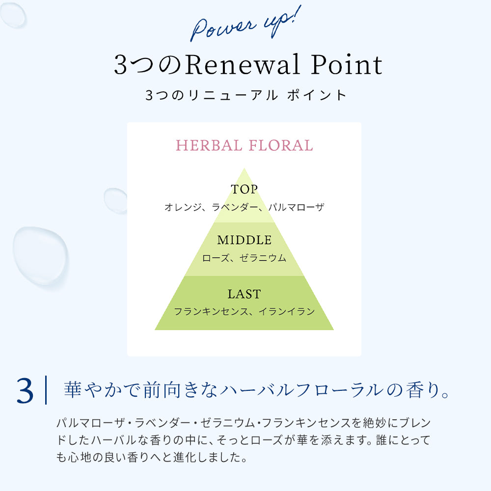 chant a charm 潤澤潔面泡沫 150mL