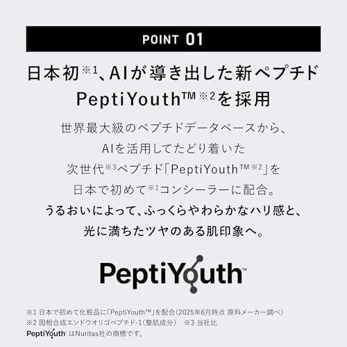 ＆be 十效遮暇調色盤UV升級版 Ten cealer UV Plus SPF50+ PA++++
