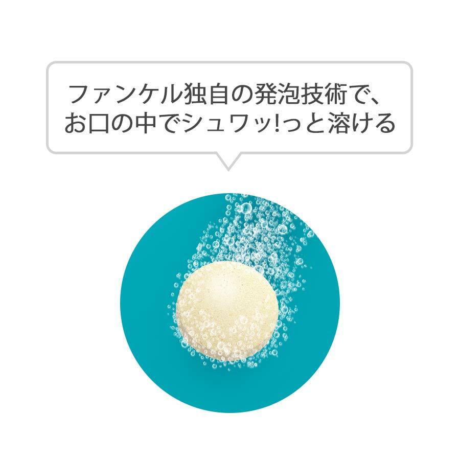 FANCL 激活抗病免疫 Plasma 乳酸菌 咀嚼片 30日
