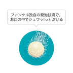 FANCL 激活抗病免疫 Plasma 乳酸菌 咀嚼片 30日