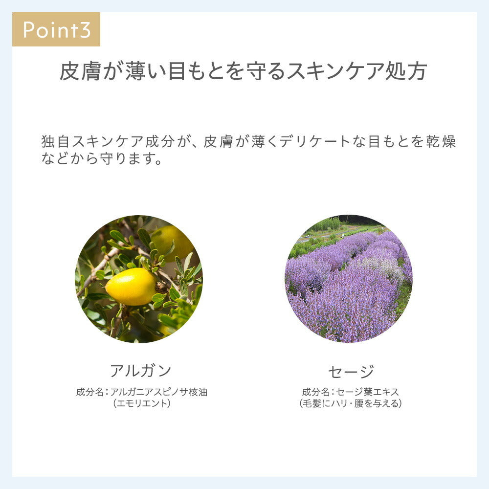naturaglace 超長豐盈睫毛膏 N