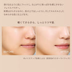 ETVOS 礦物光感蜜粉 兩色可選 Mineral Reflecting Skin Powder
