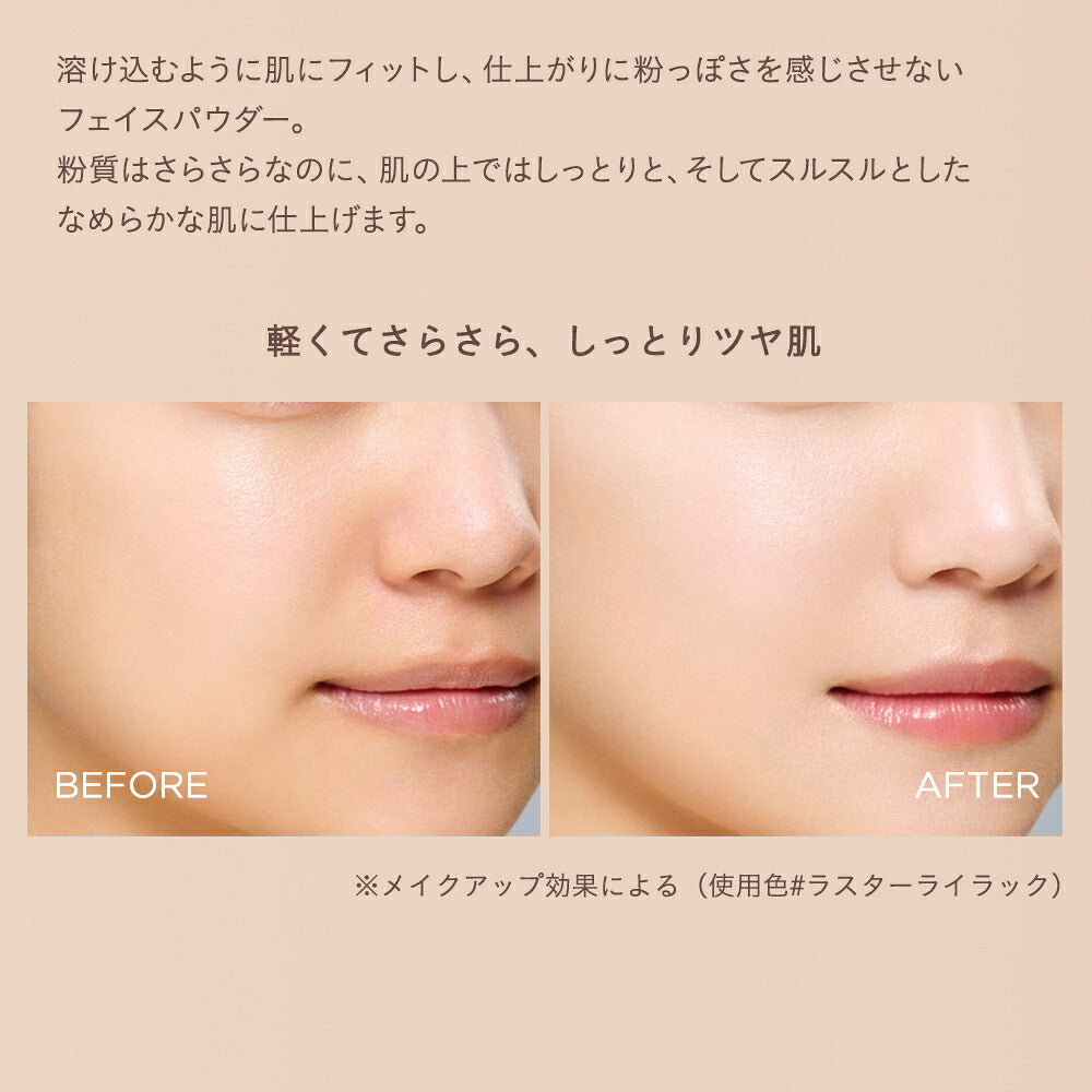ETVOS 礦物光感蜜粉 兩色可選 Mineral Reflecting Skin Powder