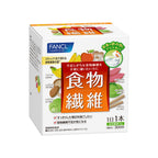 FANCL 食物纖維 30日