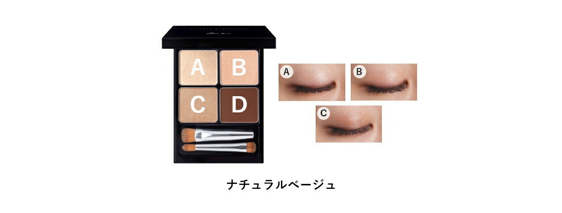 【2025全新升級版】＆be 四色眼影盤 Palette Eyeshadow 7.5g