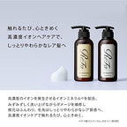 ReFa 高濃度離子護髮洗頭水／護髮素 ION CARE SHAMPOO／TREATMENT 300mL／290g