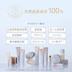 naturaglace 輕盈柔滑粉底 Airy Smooth Powder Foundation SPF50+ PA++++