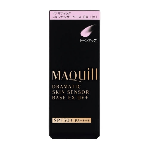 [舊版] MAQuillAGE Dramatic Skin Sensor Base UV+ 25mL （淡紫／自然） SPF50 PA++++