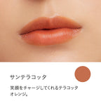 ETVOS 礦物柔光啞緻唇膏 Mineral Sheer Matte Rouge