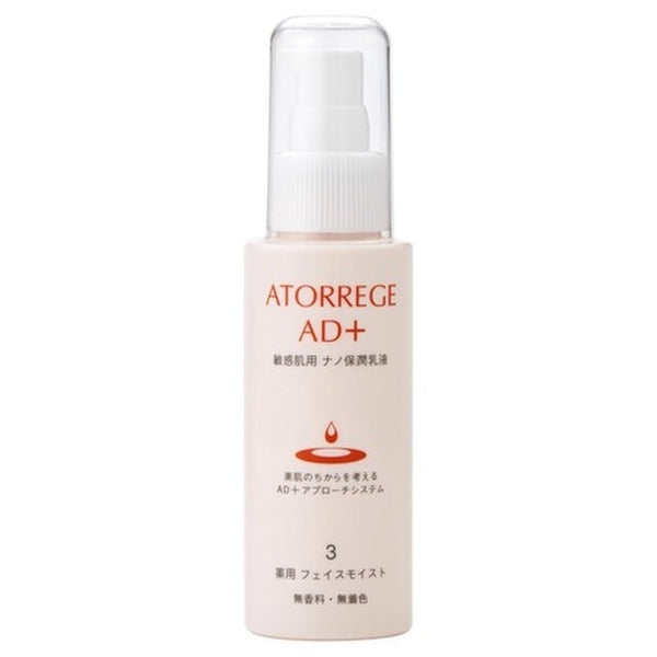 Atorrege AD+ (3) 藥用保濕乳液 Medicated Face Moist 80mL