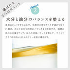 chant a charm 保濕清爽精華噴霧 60mL