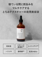 &be VC Serum 10 精華液 100mL