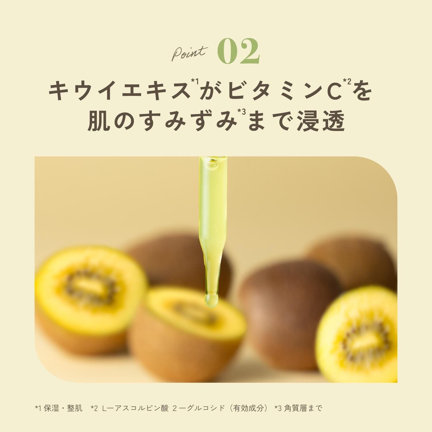 chant a charm 藥用VC亮白精華液 Medicated VC Bright Essence 18mL