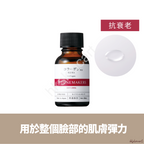 TUNEMAKERS 膠原蛋白 20mL Collagen