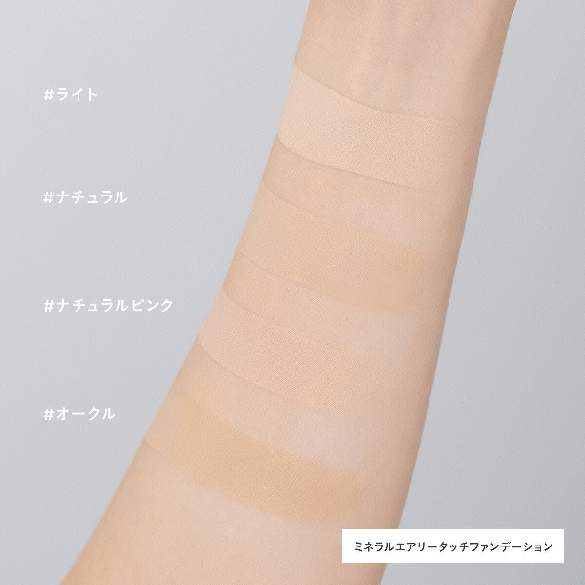 ETVOS 礦物輕透粉餅 SPF21 PA+++ Mineral Airy Touch Foundation