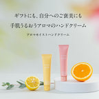 ETVOS 香氛滋潤手霜 - 玫瑰提升 35g