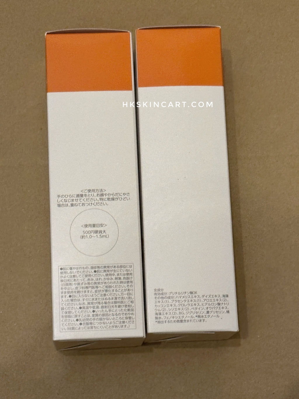 Atorrege AD+ (2)藥用肌膚調理液 Medicated Skin Treatment 200mL
