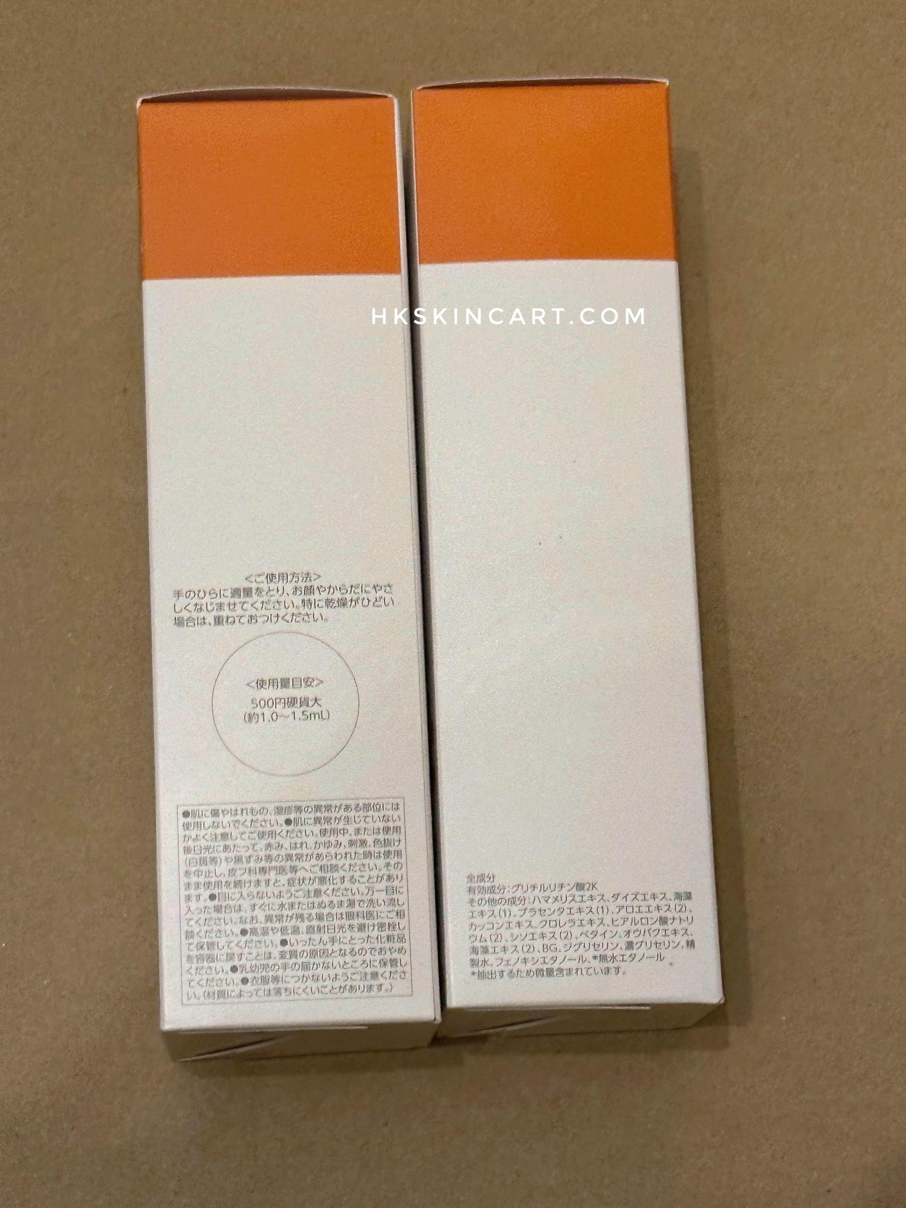 Atorrege AD+ (2)藥用肌膚調理液 Medicated Skin Treatment 200mL