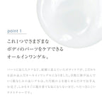 Takami 皮膚去角質身體磨砂膏 200g