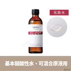 TUNEMAKERS 基本化妝水120mL