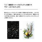&be 碳黑磨砂洗髮露 Scrub Shampoo Sumi Black 150g
