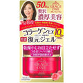 KOSE GRACE ONE 皇牌高效保濕修護凝露 Perfect Gel Cream 100g
