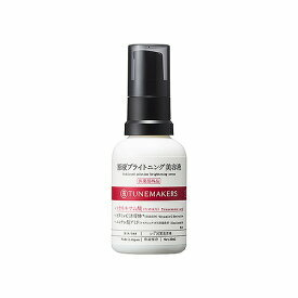TUNEMAKERS 原液亮白精華 Brightening Serum 30ml
