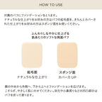 ETVOS 礦物輕透粉餅 SPF21 PA+++ Mineral Airy Touch Foundation