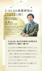 DHC 5-ALA 30日