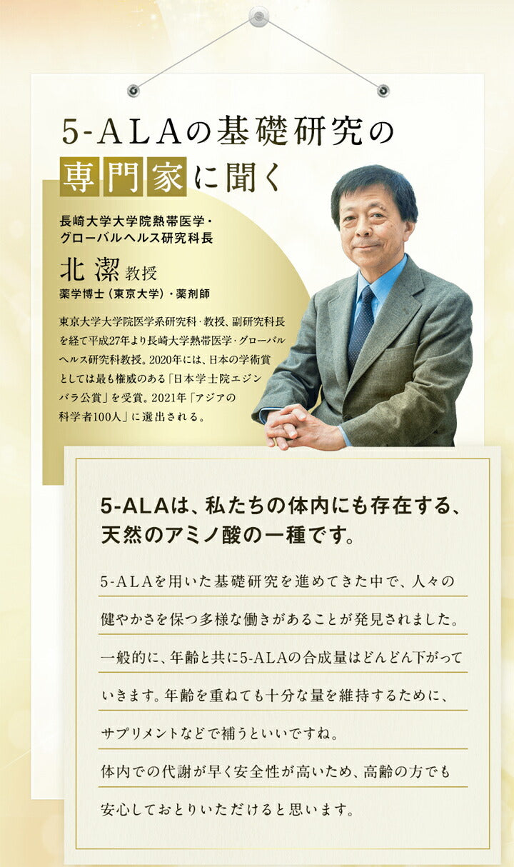 DHC 5-ALA 30日