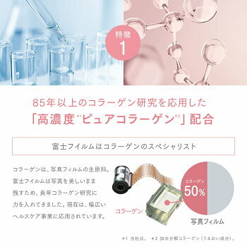 ASTALIFT Opme 保濕多效四合一啫喱面霜 60g 有補充裝