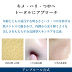 AMPLEUR 奢華淨白彈潤精華 Luxury White Melaluminous Brightening Serum 30mL