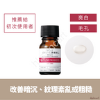 TUNEMAKERS 維他命C原液 10mL（多款濃度 VC-3／VC-6／VC-20）