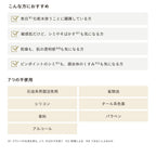 ETVOS 藥用美白淨透化妝水 Medicated Whitening Clear Lotion 120mL