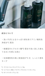 OSAJI 調理保濕沐浴露 Tuning Moisture Soap 300mL