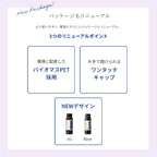 [限量]chant a charm 深層保濕露 150mL Deep Moist Lotion