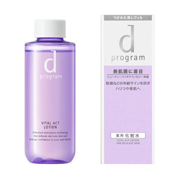 d Program 賦活保養化妝水 125mL （貨裝／補充裝）抗衰老系列