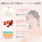 Mama & Kids 美白霜 100mL 胸部和頸部護理
